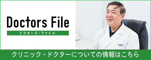 グレースホームケアクリニック バナー