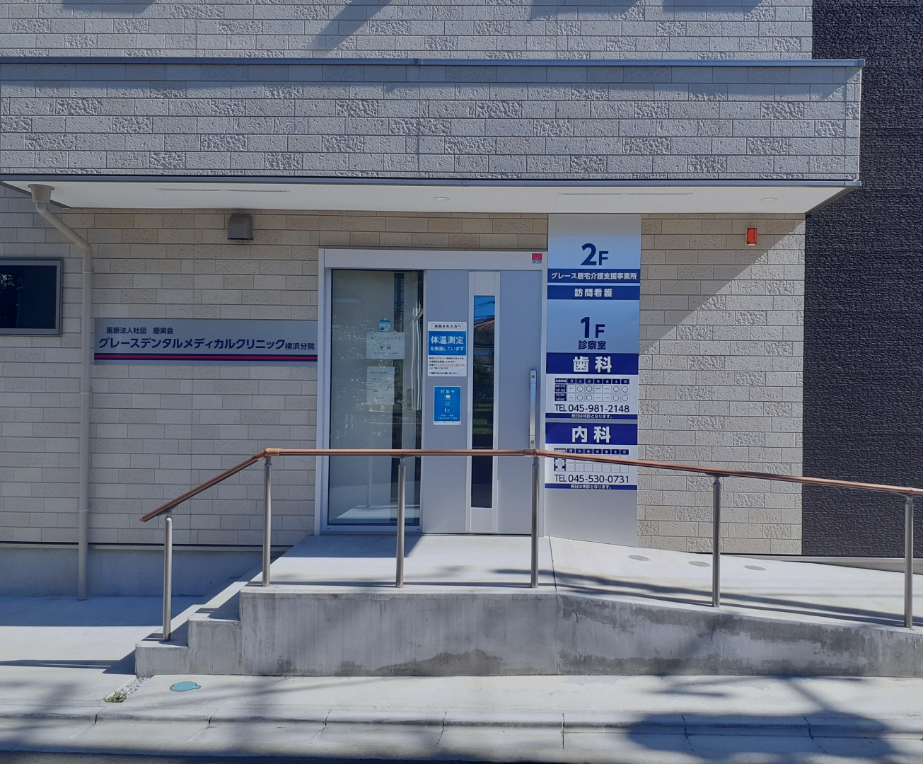 お問い合わせ 画像